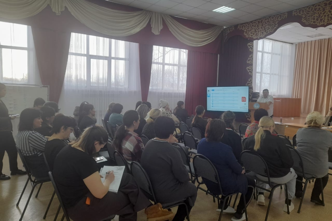 Общешкольное родительское собрание